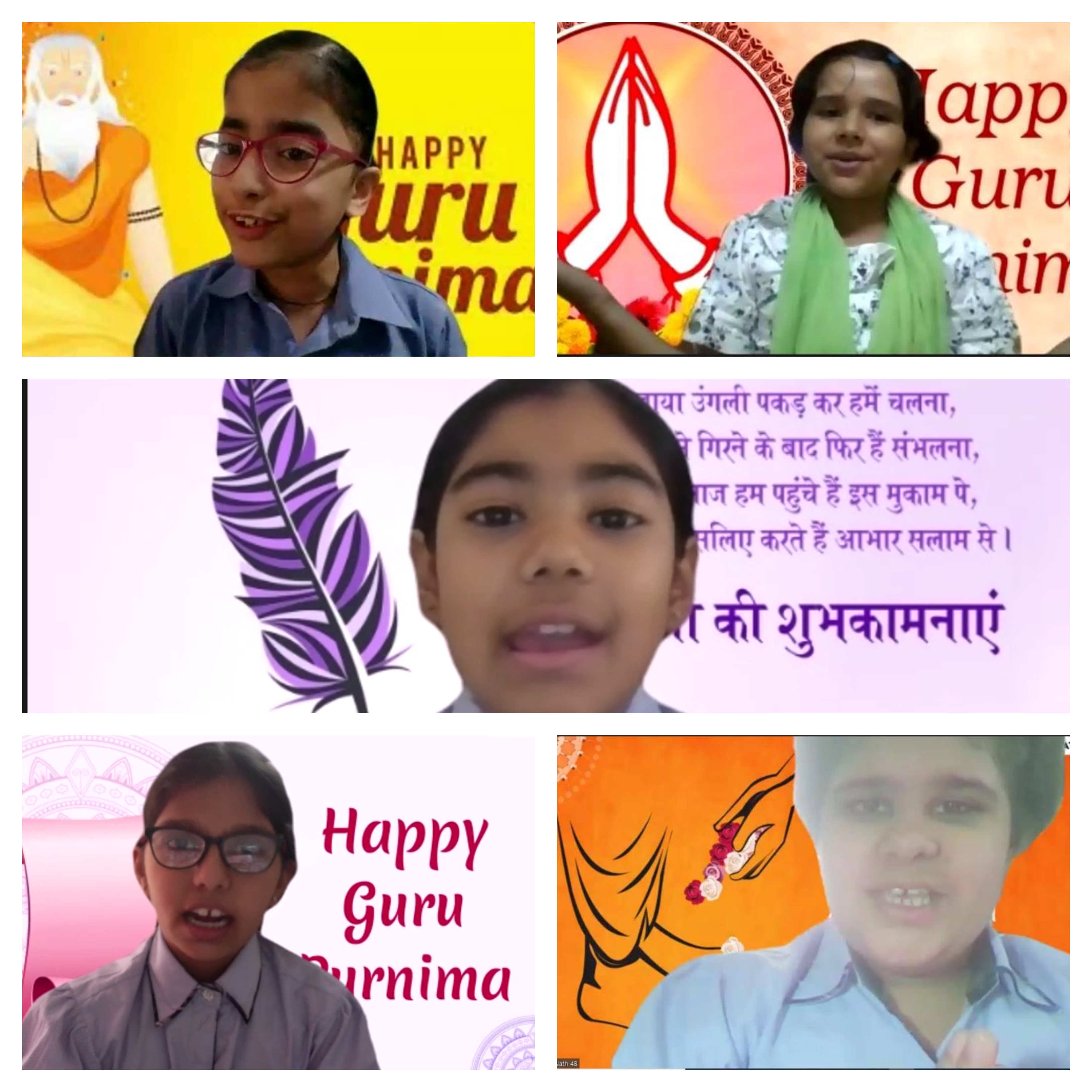guru-purnima-2021-zebVtf